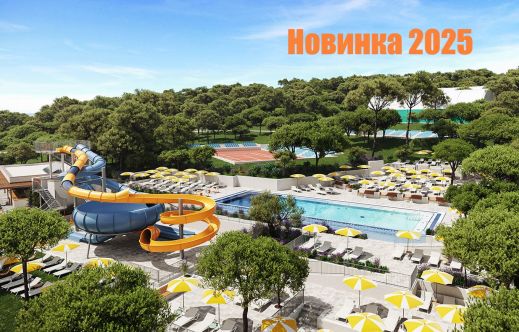 Готель MAKARSKA SUNNY by VALAMAR